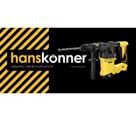 Hanskonner/Sturm/СОЮЗ