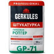 Штукатурка гипсовая Ротгер PRO 25 кг Геркулес