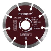 Диск алмазный сегментный 125*22,2 мм