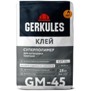 Клей суперполимер 25 кг ПРО Геркулес (56)