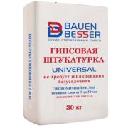 Б-217 Штукатурка гипсовая 15кг