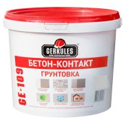 Геркулес GE-109 Грунтовка Бетонконтакт (14кг)