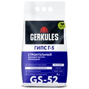 Гипс Г-5  5кг Геркулес