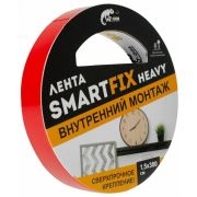 Лента монтажная сверхсильная SmartFix HEAVY, 2,5*300см, прозрачная