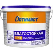 Краска Оптимист Р14 влагостойкая 14 кг