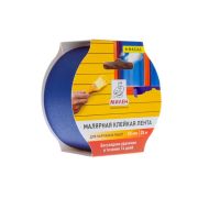 Лента малярная бумажная Милен 50мм*25м