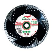 Круг алмазный SKYWER 125*2,0*10*22.23 Alligator Professional Turbo