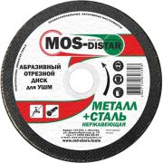 Диск MOS-Distar отрезной по металлу 125*1,0*22,2