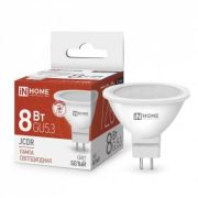 Лампа светодиодная LED-JCDR-VC 8Вт рефлектор 4000К нейтр. бел. GU5.3 720лм 230В IN HOME