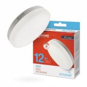 Лампа светодиодная LED-GX53-VC 12Вт 6500К холод. бел. GX53 1140лм 170-265В IN HOME