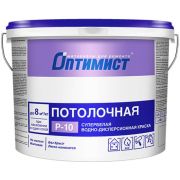 Краска Оптимист Р10 потолочная 7 кг