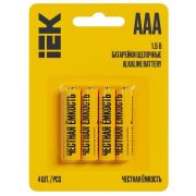 Элемент питания алкалиновый AAA/LR03 Alkaline (1шт) IEK