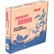 Дождевой полив Жук для грядок 1грядки