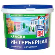 Краска ВАК-14 интерьерная супербелая, АкваВИТ 6 кг (ведро)