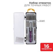 Набор отверток для точных работ 16 предметов Rexant