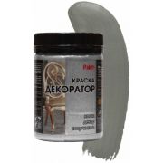 Краска-колер темное серебро ф.0,25 №182