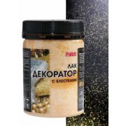 Лак декор с блестками золото 0,2 №190