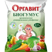 Оргавит Биогумус 2,5л