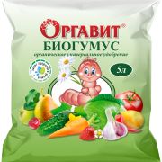 Оргавит Биогумус 5л