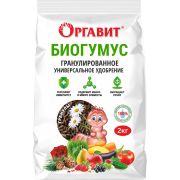Оргавит Биогумус гранулы 2кг