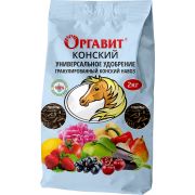 Оргавит Конский 2кг