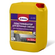 Пластификатор для бетон.смесей Д-608