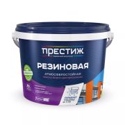 Краска ВД Резиновая Белая 1,0кг ПРЕСТИЖ