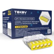 Клемма строительно-монтажная СМК 2273-245 EU2.5 415 5-проводная с пастой TOKOV ELECTRIC