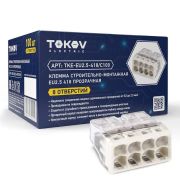 Клемма строительно-монтажная СМК 2273-208 EU2.5 418 8-проводная прозр. TOKOV ELECTRIC