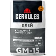 Клей для ячеистого бетона Геркулес 25 кг