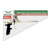 Пистолет для монтажной пены PPV-03 «MD-STARS»