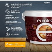 Текстурное покрытие«EUROTEX»сосна 0,9кг