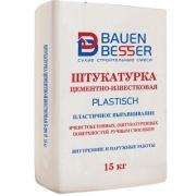 Б-201И  Штукатурка цементно-известковая  15кг