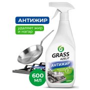 Средство для удаления жира Azelit, 0,6 кг. тригер Grass