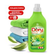 Гель-концентрат для стирки всех видов тканей Dory 1л Grass