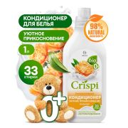Кондиционер-ополаскиватель для стирки CRISPI концентрированный Уютное прикосновение 1000 мл. Grass