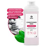 Ополаскиватель для посудомоечных машин Conditioner Dish, 1 л. Grass