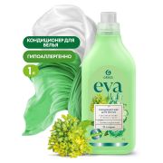 Кондиционер для белья «EVA» herbs концентрированный 1л Grass