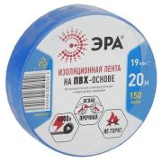 Изолента ПВХ 19мм*20м синяя ЭРА