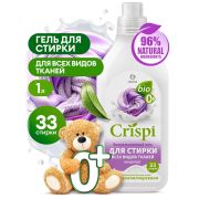 Гель для стирки всех видов тканей концентрат CRISPI 1000 мл