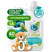Гель для стирки 2 в 1 с пятновыводителем концентрат CRISPI 1800 мл