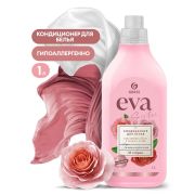 Кондиционер для белья «EVA» sensitive концентрированный 1л Grass