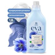 Кондиционер для белья «EVA» flower концентрированный 1,8 л Grass