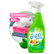 Пятновыводитель для цветных вещей G-oxi spray флакон 600 мл. Grass
