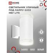Светильник LITE-2xGX53-WH IP65 под лампу уличный настенный двусторонний алюм. бел. IN HOME