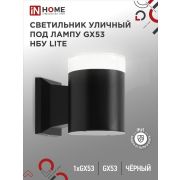 Светильник LITE-1хGX53-BL IP65 под лампу НБУ уличный настенный односторонний алюм. черн.IN HOME
