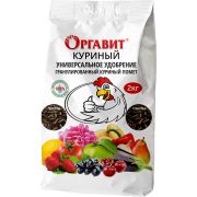 Оргавит Куриный 2кг