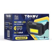 Фонарь налобный на батарейках АААх3 TOKOV ELECTRIC