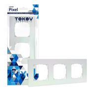 Рамка 3-м Pixel универс. перламутр. TOKOV ELECTRIC