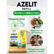 Концентрат -  Спрей для кухни «Антижир» 200мл DutyBox